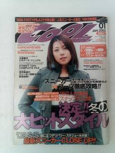 CooL クール 2003年1月号 240904