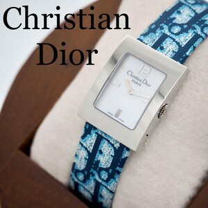 131【美品】ChristianDior ディオール マリス トロッター　箱付き