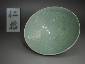 A3411 松岩 黄仁哲 高麗青磁 平茶碗 ☆ 美品 良品 無傷 茶道具 茶器 茶懐石 茶事 抹茶碗 夏茶碗 茶碗 磁器 象嵌 唐物 作家物 在銘 陶印