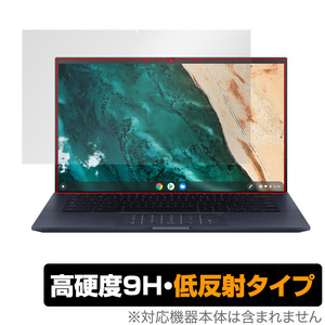 ASUS Chromebook CX9 CX9400 保護 フィルム OverLay 9H Plus for ノートPC クロームブック 9H 高硬度で映りこみを低減する低反射タイプ