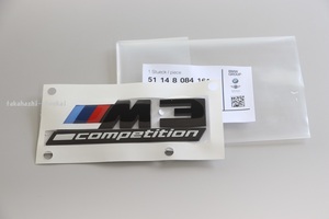 ＃◇ G80系 3シリーズ BMW純正 M3competition グロスブラックエンブレム １個 M3コンペティション F30 F31 F34 E90 E91 E92 E93 E46 E36も