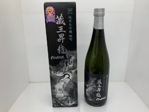 【YYD2764IR】【東京都限定発送商品】未開栓 蔵王酒造株式會社 蔵王昇龍 COUNTER 純米大吟醸 720ml 15% 製造年月日 24.10 日本酒