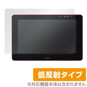 Wacom Cintiq Pro 13 (DTH-1320/K0) 用 液晶保護フィルム OverLay Plus for Wacom Cintiq Pro 13 (DTH-1320/K0) / 液晶