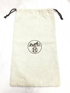 HERMES エルメス ヘリンボーン 保存袋 巾着 シューズ用 40cm×22cm 中古品
