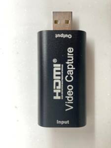 HDMI Video Capture