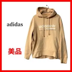 adidas　アディダス　パーカー　プルオーバー　男女兼用　B1184