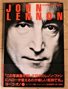 John Lennon Summer of 1980 写真集　Ono Yoko　ジョン・レノン　暗殺直前の写真集