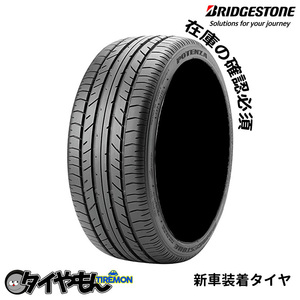 ブリヂストン ポテンザ RE040 205/55R16 205/55-16 91V AO E040BZ 16インチ 1本のみ 新車装着タイヤ POTENZA 純正 サマータイヤ