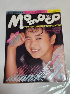 ６５　昭和62年9月号　Momoco　西村知美　菊池桃子　酒井法子　姫乃樹リカ　白田あゆみ　伊藤美紀　秋山絵美　真弓倫子　薬師丸ひろ子