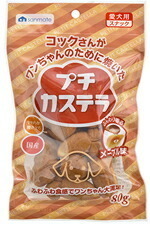 （まとめ買い）サンメイト プチカステラ メープル味 80g 犬用おやつ 〔×16〕