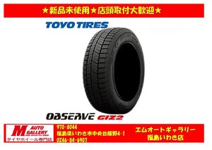 いわき店特価品★新品スタッドレスタイヤ単品4本SET★トーヨータイヤ GIZ2 165/65R14 23年製☆店頭取付大歓迎★軽自動車各種