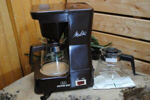 /に729【レトロ家電】Melitta COFFEE BOY メリタ コーヒーボーイ 世界一売れてるコーヒー器具 350cc　グラスポット付（1-2杯用）
