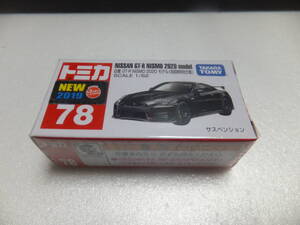 トミカ　78　日産　GT-R　NISMO　2020　モデル（初回特別仕様）