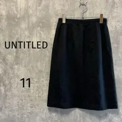 1769【UNTITLED/アンタイトル】スカート　ひざ丈　11号　シンプル