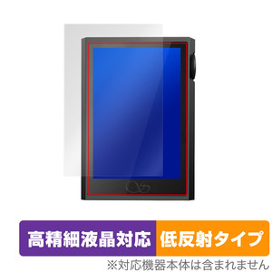 Shanling M1 Plus 保護 フィルム OverLay Plus Lite for シャンリン 音楽プレーヤー 高精細液晶 アンチグレア 反射防止 非光沢 指紋防止