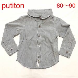 プットイットオン putiton 長袖 シャツ 80 90 女の子 送料185円 ストライプ かわいい ベビー服 子供服 キッズ 春 秋 冬 ブラウス