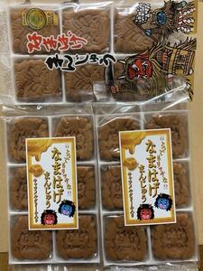 フジタ製菓 なまはげ饅頭　お菓子　饅頭　組み合わせ　駄菓子　こしあん入り饅頭1袋　キャラメルクリーム饅頭2袋　生菓子　焼菓子　和菓子