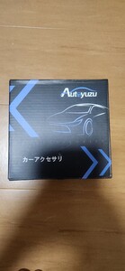 新品　未使用　AUTOYUZU RGB イカリング　100mm 　COB　LED 