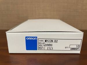 MY2ZN-D2 オムロン リレー DC24V 10個 1箱 新品 未使用 OMRON ミニパワー ダイオード内蔵