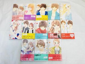 未使用あり きょうは会社休みます 1-13巻 全巻 藤村真里 まとめ売り HY-6M0321100