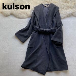 3点送料無料☆ kulson　カルソン　アンゴラウール　上質　ロングコート　38 ガウンコート グレー