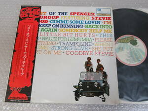 LP△スペンサー・ディヴィス・グループ[ベスト・オブ・スペンサー・ディヴィス・グループ]帯付/THE BEST OF THE SPENCER DAVIS GROUP