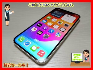 　★【41017WM】 ジャンク SoftBank MGJ13J/A iPhone12 ホワイト 256GB SIMロック解除済 1円 ! 1スタ !