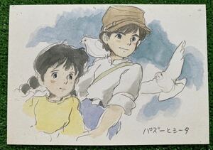 【激レア】天空の城ラピュタ　イメージボードB 切抜き　宮崎駿　レイアウト　検)セル画　原画　ポスター　STUDIO GHIBLI