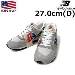 1円～!売切!【正規新品】new balance ニューバランス◆U996TE スウェード USA製 スニーカー US購入 (Dワイズ/US9/27.0cm)グレー 190303-40