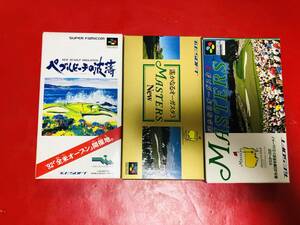 ペブルビーチの波濤 遥かなるオーガスタ2 3 箱説ハガキ付 同梱可！即決！！大量出品中！