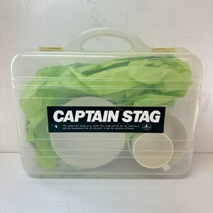 送料無料　CAPTAIN STAG ブレイクタイムキャンピングセット　M-8200　5320