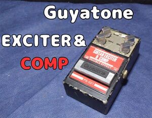 ★★★Guyatone PS-021【動作品】エキサイター＆コンプ 布袋 BOOWY レターパックプラス発送