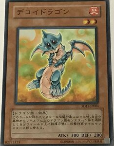 遊戯王 ジャンク ノーマル 効果モンスター 1枚 デコイドラゴン SD13