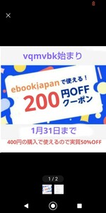 ③攻めのスタイルの投げ売りポイポイです。