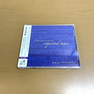 ▲01)【同梱不可】【帯付き】20th anniversary best requested tunes/米倉利紀/CD＋DVD/WPZL 30364/5/A