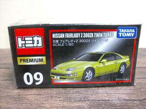 トミカ プレミアム 09 日産 フェアレディZ 300ZX ツインターボ