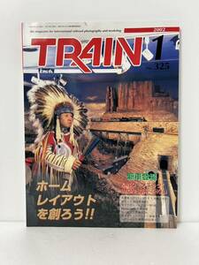 TRAIN とれいん ホームレイアウトを創ろう！ 福知山ライブフェスタ N・165系ムーンライト TOMIX Ｊ・583系改造 2002-01 No.325