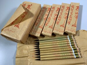 書道■ 唐筆　極品・双料摺筆　蘇州湖筆　50本セット　中国　唐物■c157