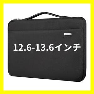 【大特価】ノートパソコンケース　PCケース　黒　ビジネス　収納　シンプル　A12021