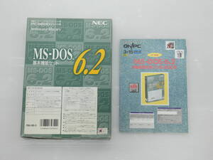 ☆NEC PC-9800 MS-DOS6.2 基本機能セット 3.5インチ2HD PS98-1005-31 日本電気 使いこなしBOOK・各種説明書・箱付 動作未確認 USED☆