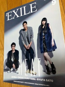 月刊EXILE 2015/9　佐藤隆太　栗山千明　AKIRA　藤原紀香　小池栄子　MATSU　米倉涼子