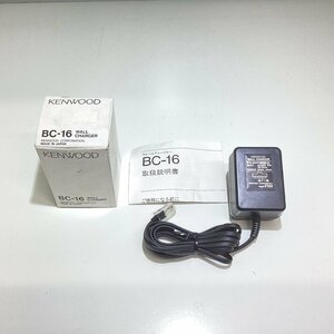 KENWOOD 充電器 BC-16 ケンウッド 無線機 アマチュア無線 オプション 0605024