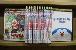 DVD 映画 ドラえもん のび太の宝島 のび太の南極カチコチ大冒険 他 シリーズ 13本set ※ケース無し発送 レンタル落ち ZL3896