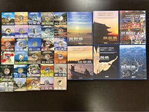 【12Z9】1円スタート 地方自治法施行六十周年記念 千円銀貨 プルーフ貨幣セット 額面36,000円 切手額面 2,000円 記念硬貨 カラーコイン 