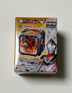 6.ウルトラマンガイア(SV)キューブ　SGアークキューブ　02 スプリーム