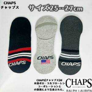 チャップス　CHAPS 靴下 　カバー ソックス　3足セット 25-27cm