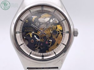 BA0600203　△１円! CITIZEN シチズン 4-760107 TA AUTOMATIC 25 JEWELS 25石 自動巻き スケルトン 腕時計 アナログ３針 現状品