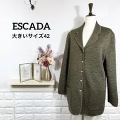 ESCADA★　エスカーダ　ジャケット　アウター　エレガンス　大きいサイズ42