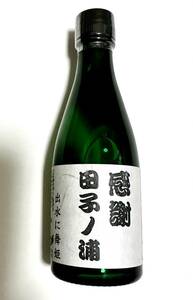 ■■田子ノ浦■■出水に舞姫 薩摩焼酎80ml本格焼酎アルコール分25度さつま芋 出水酒造 鹿児島 大相撲sumo隆の鶴 田子の浦 部屋 芋焼酎