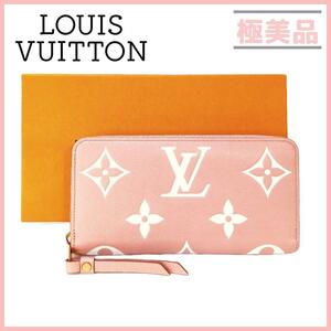 ルイヴィトン LOUIS VUITTON M81645 モノグラム アンプラント バイカラー 長財布 ピンク ラウンドファスナー ローズトリアノン クレーム